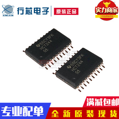 深圳市行芯电子有限公司