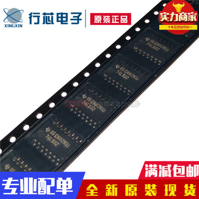 深圳市行芯电子有限公司