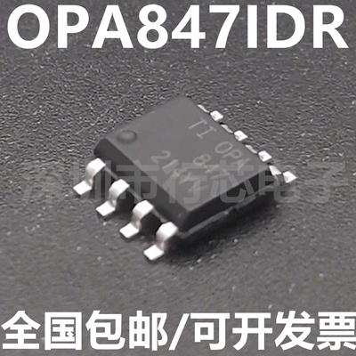 深圳市行芯电子有限公司