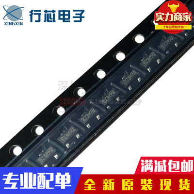 深圳市行芯电子有限公司