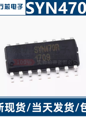 SYN470R SOP-16 接收高灵敏度无线收发芯片IC集成电路 全新原装