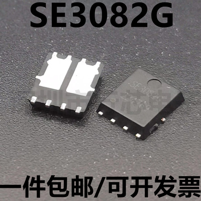 深圳市行芯电子有限公司