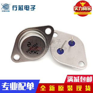 金封稳压管 LM317K LM323K LM338K LM350K 三端稳压管 铁帽 TO-3