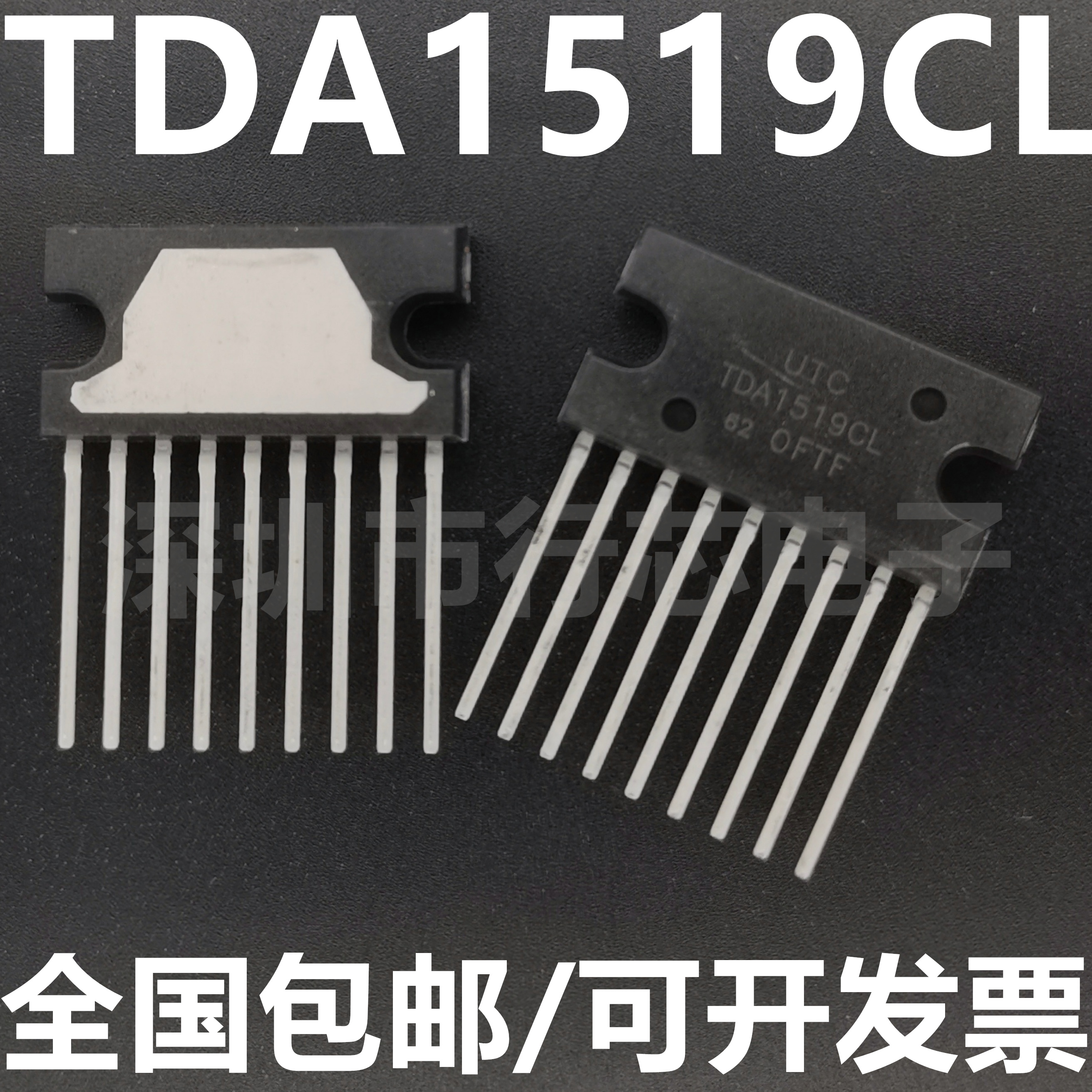 深圳市行芯电子有限公司