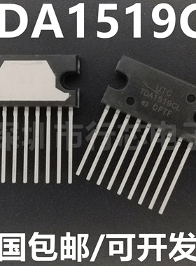全新原装 TDA1519 TDA1519CL 直插ZIP-9 汽车音频放大器芯片IC
