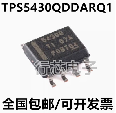 TPS5430QDDARQ1开关稳压器芯片IC
