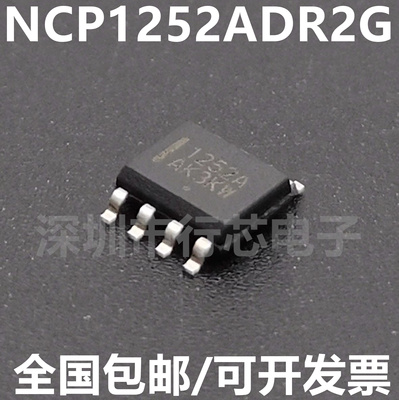 NCP1252ADR2G集成电路（IC）