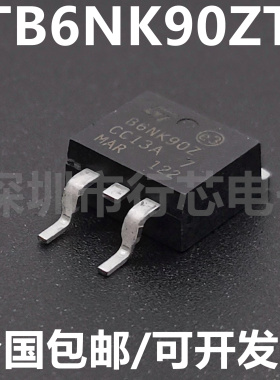 STB6NK90ZT4 STB6NK90Z B6NK90Z 6A900V TO-263 集成电路全新原装