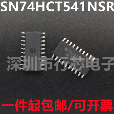 深圳市行芯电子有限公司