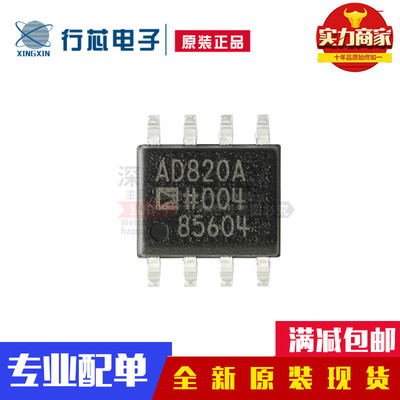 深圳市行芯电子有限公司