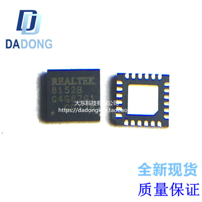 深圳市行芯电子有限公司