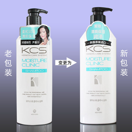 韩国进口爱敬可希丝柔润保湿洗发水KCS香波补水柔顺防静电