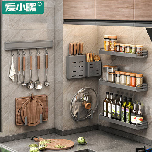 日本进口MUJIΕ枪灰厨房置物架免打孔调味料架壁挂刀架家用用品大