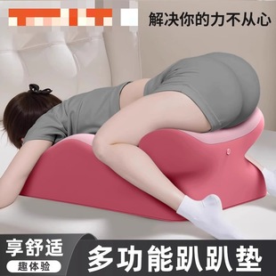 日本进口MUJIΕ房室枕夫妻体位辅助工具趴趴恩爱情趣屁股抬高床枕