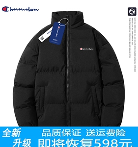 冠军官网旗舰店官正品秋冬季羽绒服男2023年新款短款女装立领外套