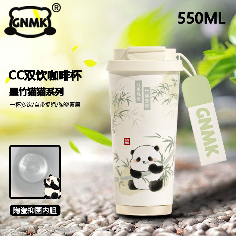 日本进口MUJIΕ夏季陶瓷内胆保温保冷杯吸管杯新款高颜值可爱男女