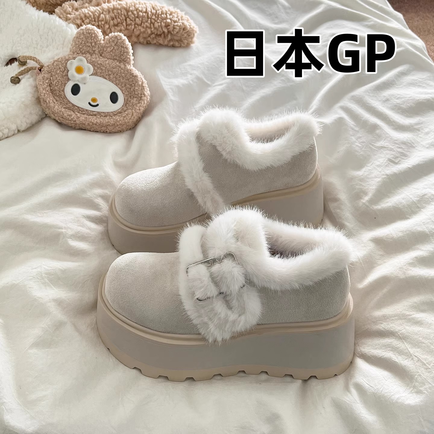 日本GP米色复古厚底勃肯棉鞋女