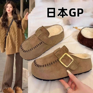 日本GP大牌厚底加绒勃肯鞋毛毛半拖鞋女2025新款秋冬季时尚棉拖鞋