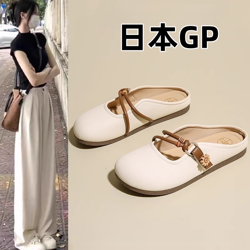 日本GP明星同款包头玛丽珍半拖鞋