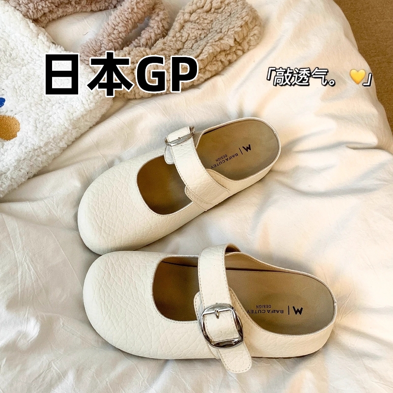 日本GP纯色法式勃肯拖鞋女外穿