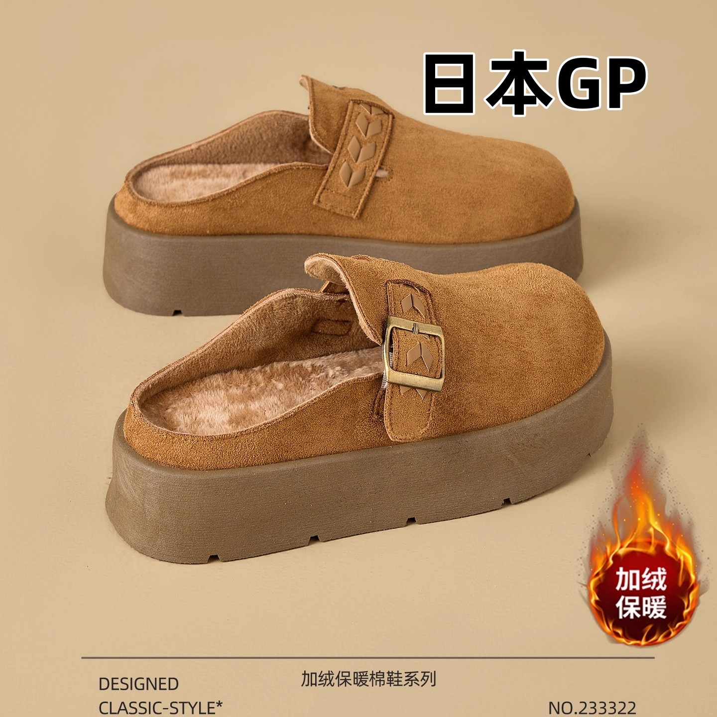 日本GP超火厚底加绒勃肯鞋女2025
