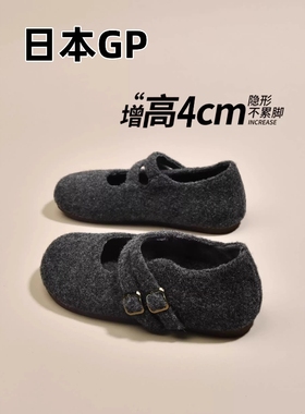 日本GP内增高灰色呢子加绒豆豆鞋女2025冬新款玛丽珍毛毛勃肯棉鞋