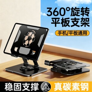 全金属360°旋转折叠手机平板支架通用加重防滑稳固追剧桌面办公