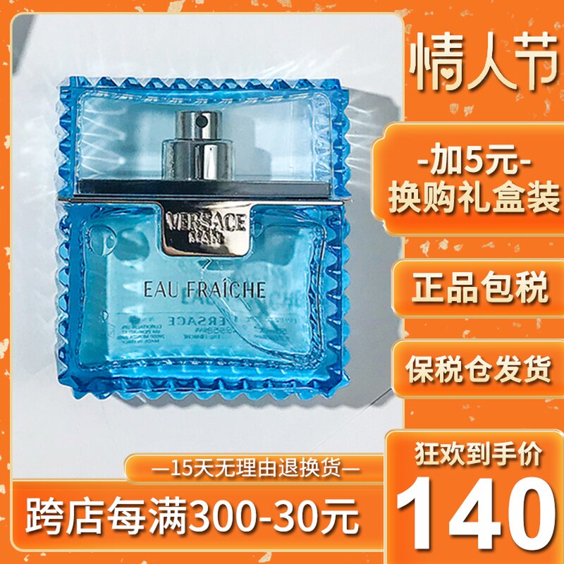 Versace, yangi atir, 100 ml, uzoq muddatli ta'sir