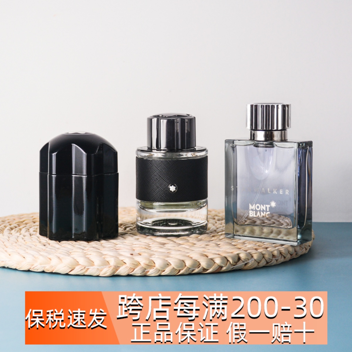 Montblanc/万宝龙传奇男士灵动传奇女士香水清新淡香正品30ml