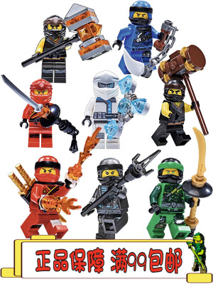 LEGO正版乐高积木幻影忍者人仔拼砌包891951妮雅巴伦杰凯赞寇冰皇