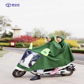 姜太公电瓶电动摩托车双人雨披加大厚全身长款 防暴雨防飘骑行雨衣