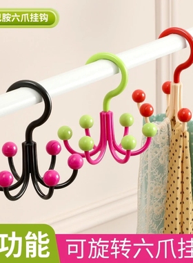 挂钩挂内衣吊带帽子多巴胺旋转六爪收纳吊钩衣柜家用免打孔多功能