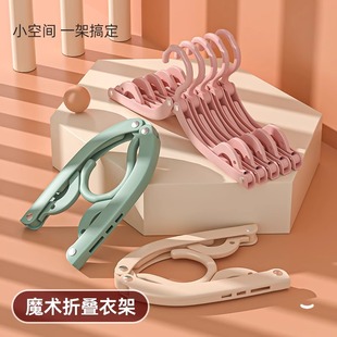折叠衣架旅行户外出差便携家用学生宿舍晾晒衣架可折叠内衣袜子架