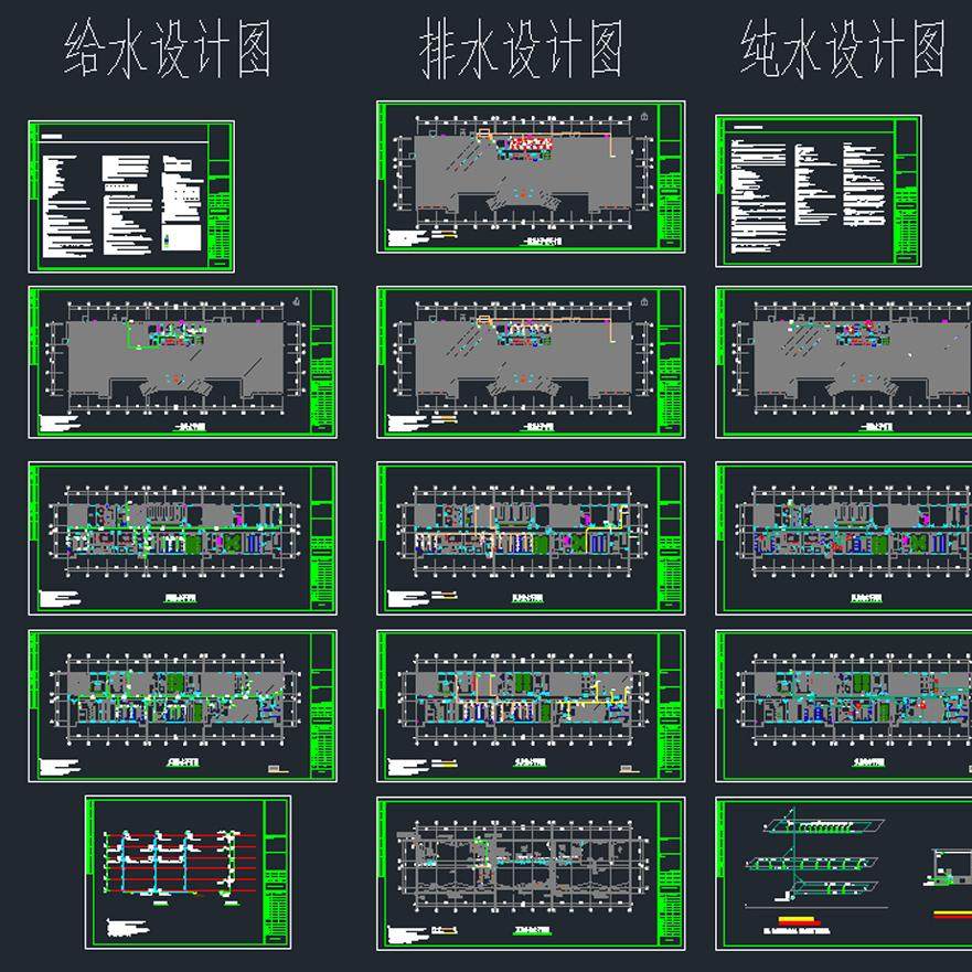 制药质检实验室给排水 纯水设计CAD施工图素材模板