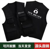 马甲定制摄影广告文化工作服定做钓鱼马夹工装 多口袋印字绣花logo