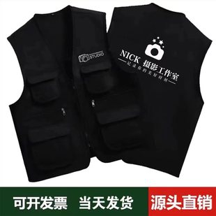 马甲定制摄影广告文化工作服定做钓鱼马夹工装多口袋印字绣花logo
