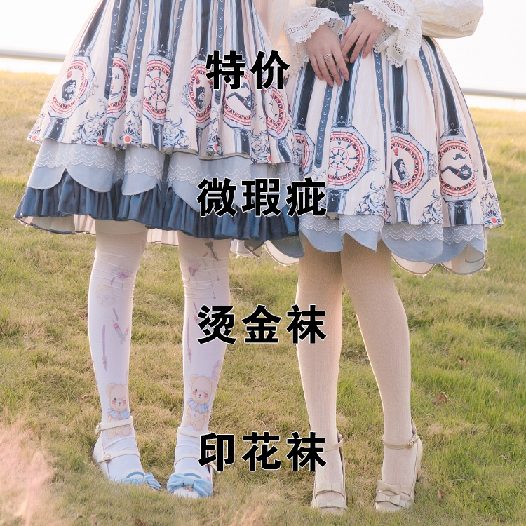 特价清仓洛丽塔风烫金印花连裤袜