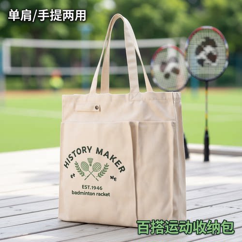 男女款羽毛网球拍收纳包容量单肩