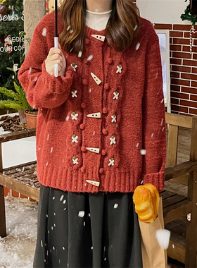 踏进银河 日系复古刺绣牛角扣毛衣开衫小个子新年红色甜美针织衫