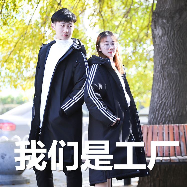 新版体院大衣新款棉服男女羽绒运动中长款过膝加厚情侣装支持定制