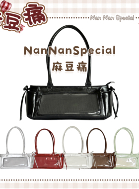 NanNanS 麻豆痛包10cm娃包油蜡皮小食量手提单肩法棍社畜通勤原创