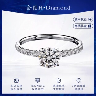 实验室培育钻石18K金经典四爪戒臂带副钻简约轻奢风一克拉戒指