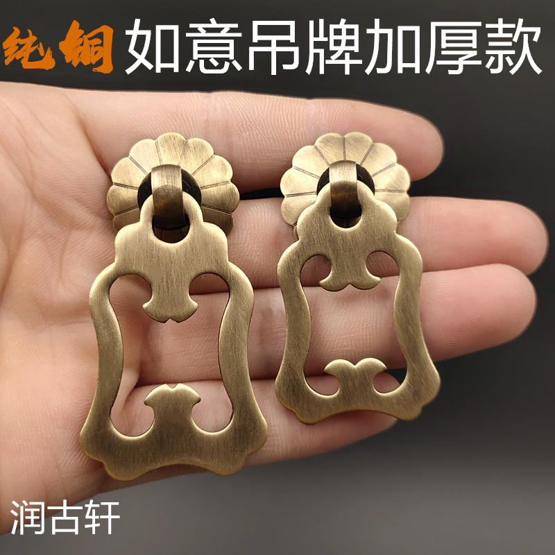 仿古中式家具把手纯铜抽屉门把手刻花柜门古典镂空五金配件把手