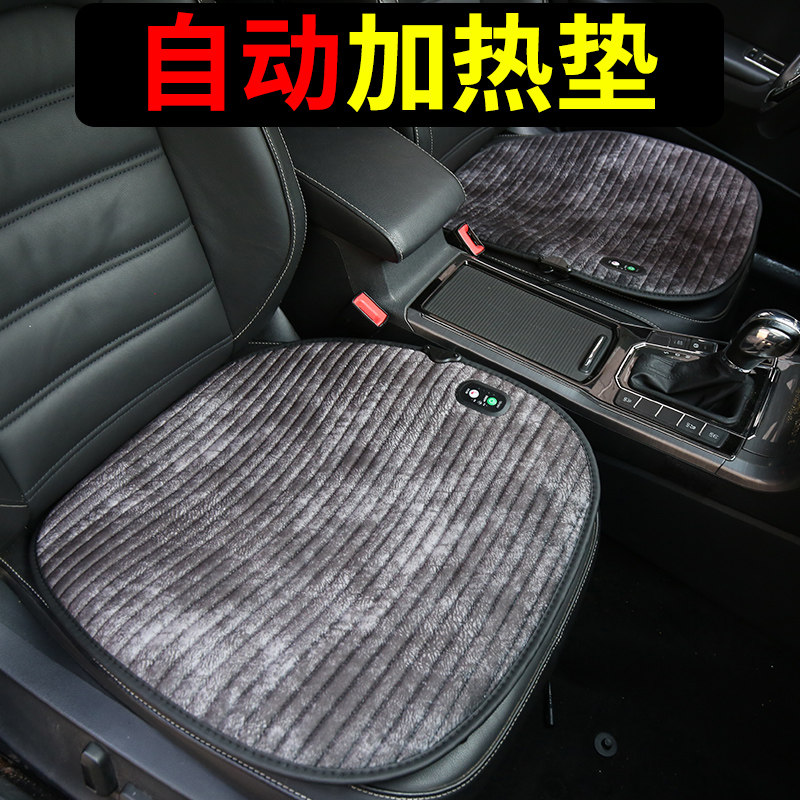 汽车加热坐垫自动启停12v24v车载电褥子一拖二电热毯座椅电加热垫