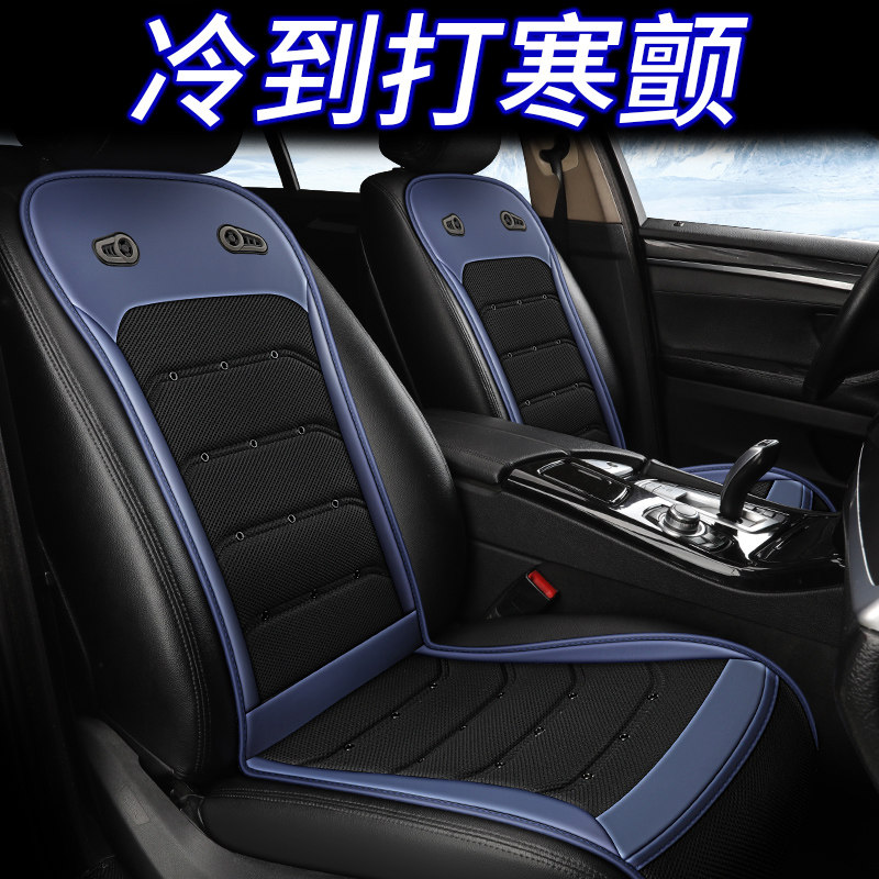 汽车通风坐垫12v24v通用夏季货车吹风透气制冷凉席车用冰丝?椅垫