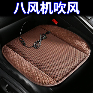 汽车通风坐垫单片夏季 透气冰丝主驾驶座椅吹风制冷办公室通用凉垫
