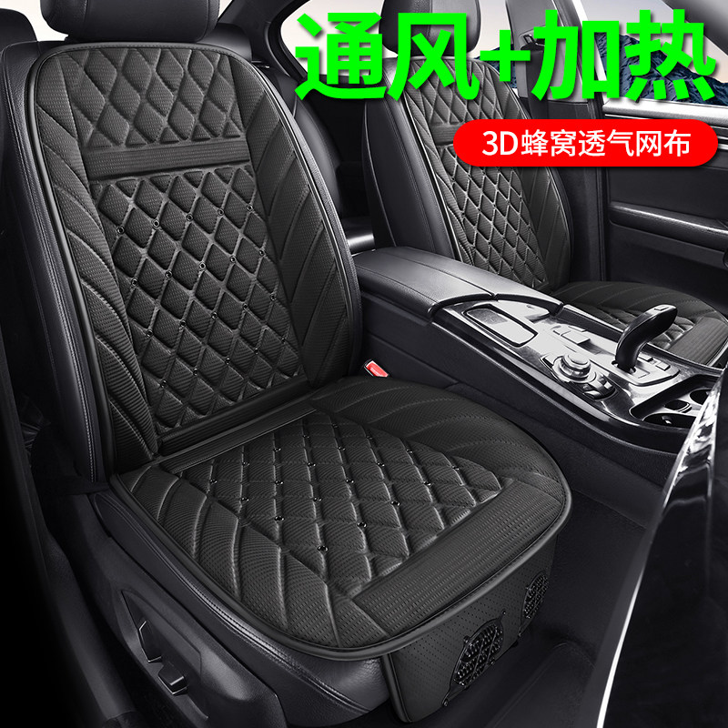 汽车座椅通风坐垫12v小车24伏大货车usb吹风透气主驾驶电加热座垫