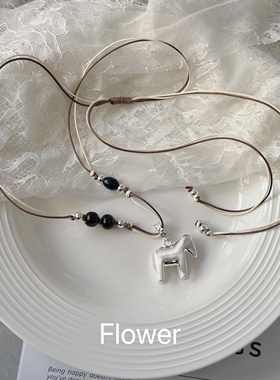 编织绳银色拉丝小马项链气质轻奢小众设计马年本命年秋冬毛衣链