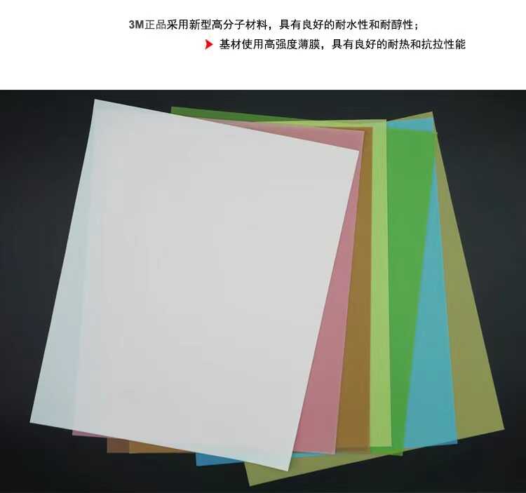 262x薄膜砂纸3M261X精密打磨