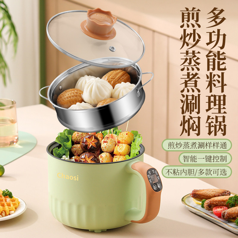 正品小电饭锅小2人小型迷你电饭煲1人家用多功能学生宿舍可蒸煮锅,厨房电器,电热火锅/煎锅,淘宝优惠券,粉丝福利购,淘宝优惠卷